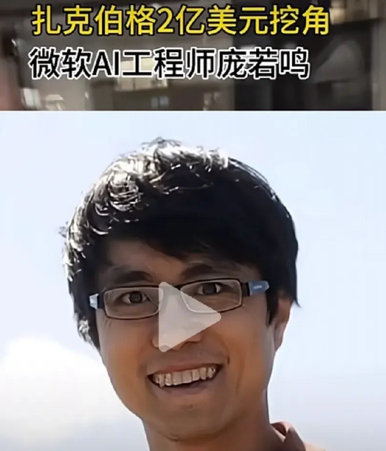 敲代码，不要太疯狂扎克伯格以年薪2亿美元的薪资，挖走了微软工程师庞若鸣。2亿美