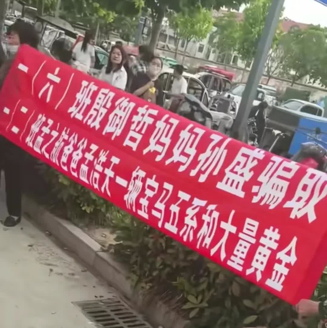 怎么回事？[捂脸哭]这家长也是厉害了，不是同班的也能联系上。我同班的都