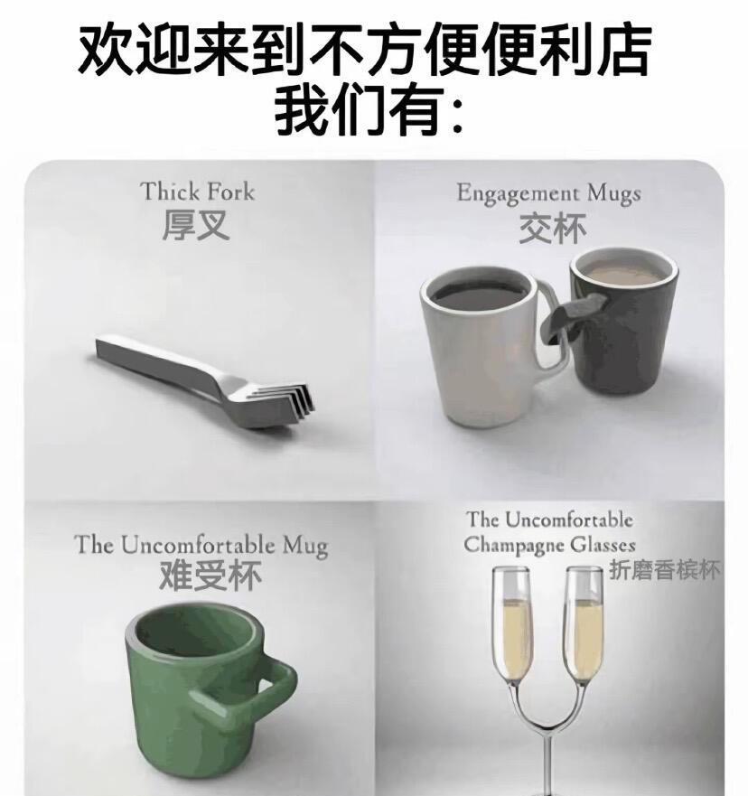 梗图来袭网友投稿图片选集​​​