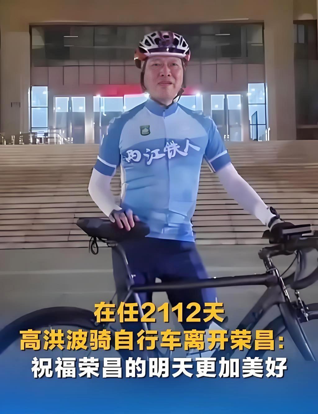 轻轻地我走了，正如我轻轻地来；我轻轻地招手，告别荣昌的云彩。在重庆荣昌区深受