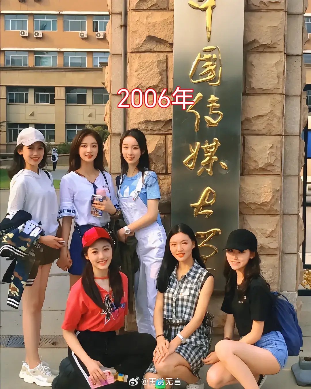 大学毕业多年再次重聚，几位女生，真是越来越年轻了啊！！