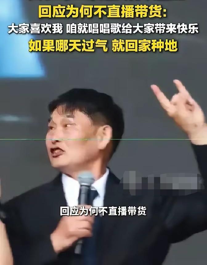 憨脸猴子心的大衣哥成名前，大衣哥因为爱唱歌，在农村显得“不务正业”，被