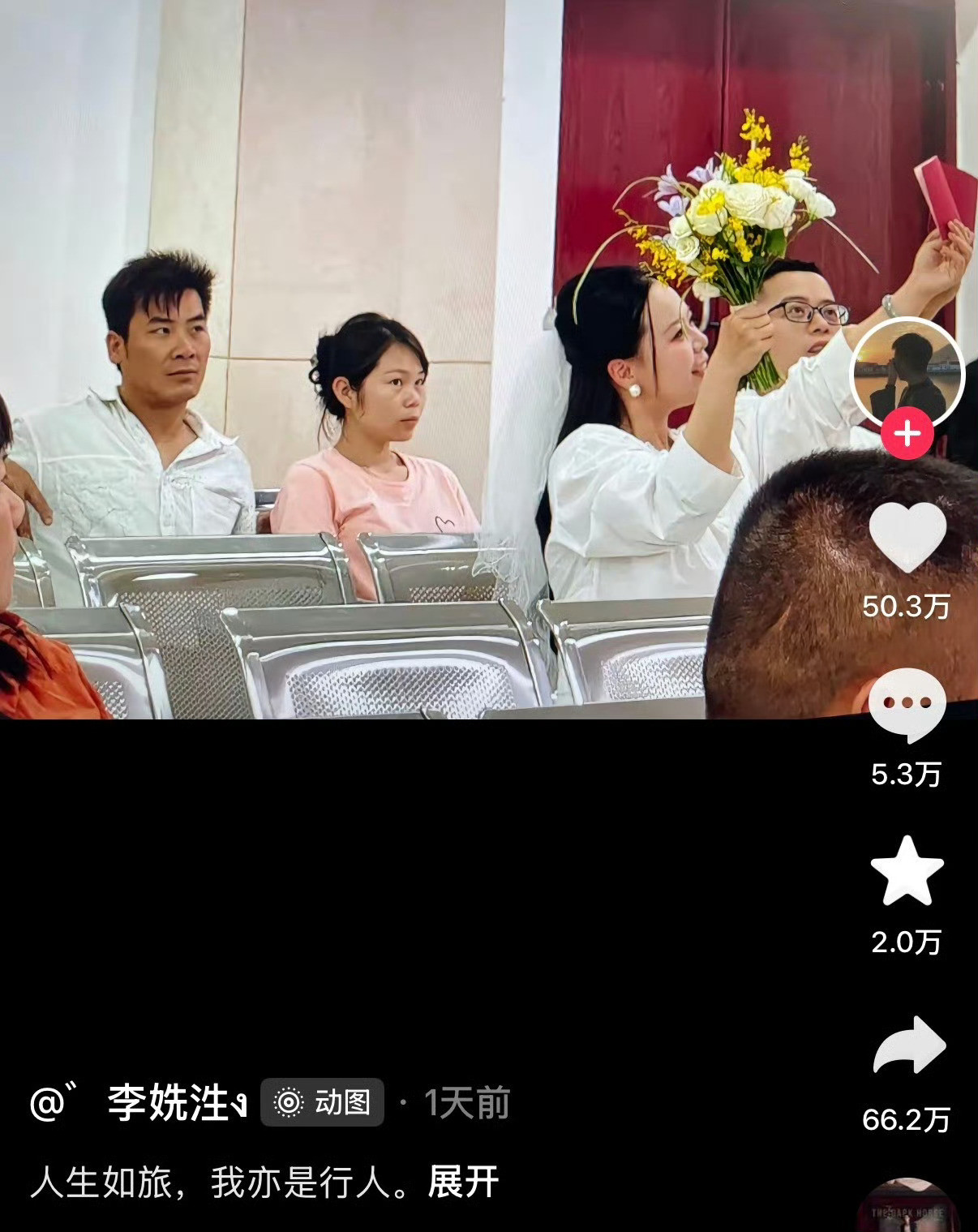 好直观好有冲击力的一张图....​​​
