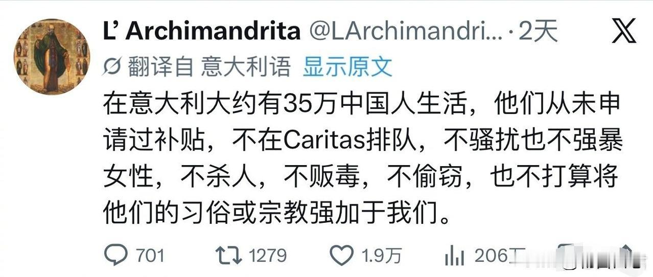 一位意大利网友最近在社交平台发帖称，在意大利大约有35万中国人生活，他们从未申请