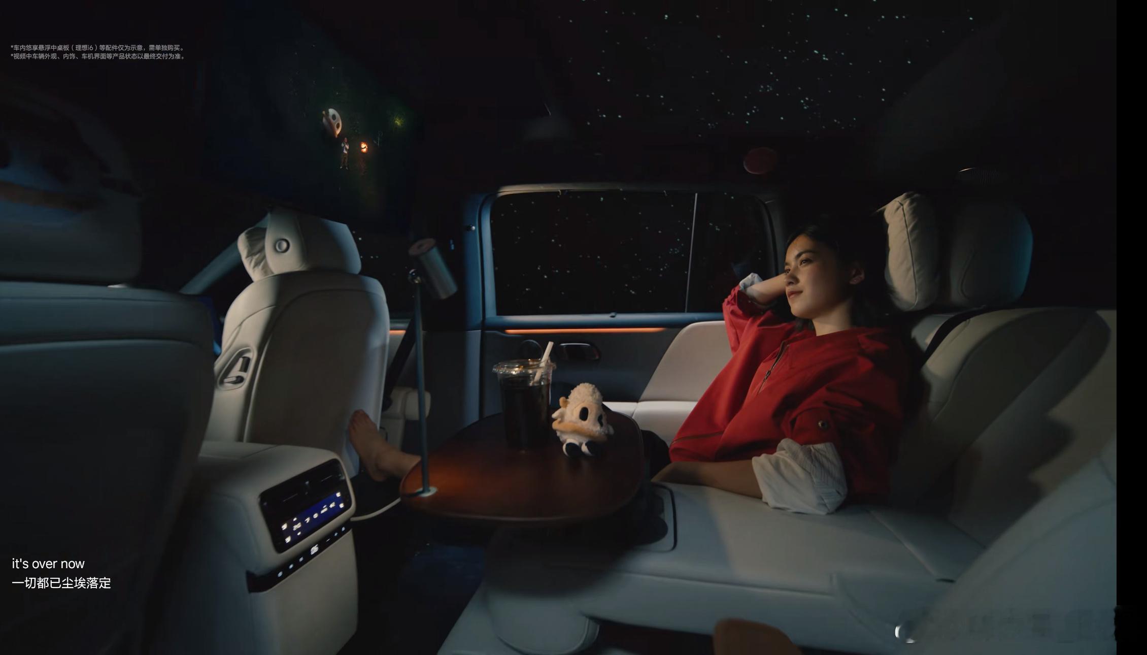 理想i6的小桌板但是看着比商城里的要大一点？​​​