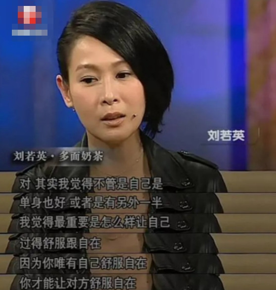 2011年，41岁的刘若英嫁给了身价过亿的钟小江。结婚当晚，刘若英提出了3个正常
