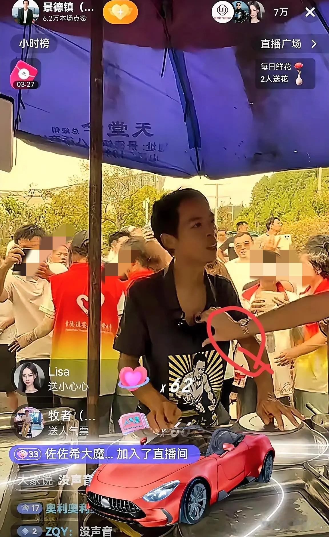 鸡排哥“塌房”只隔两天！关闭打赏又秒开，鸡汤配礼物赚翻了谁能想到，国庆前因