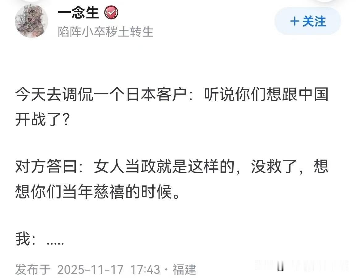 这个段子一看就觉得是搞男女对立的人编的