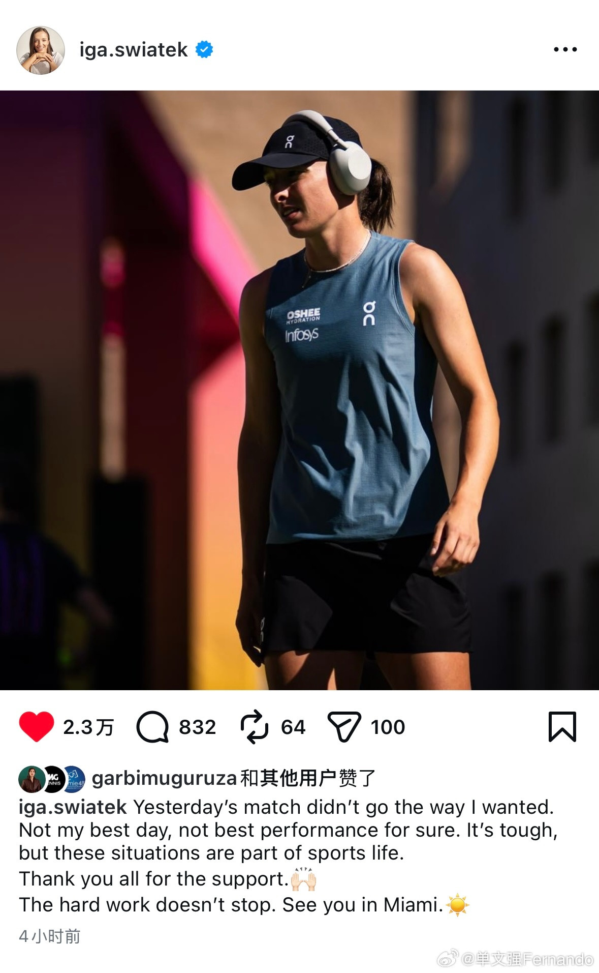 斯瓦泰克！Iga总结2026印第安维尔斯之旅：昨天比赛没有向着我想的方向发展，不