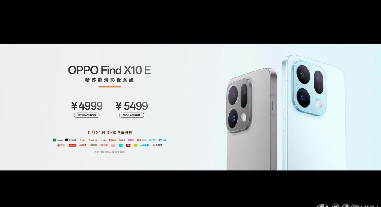 OPPOFindX10系列OPPOFindX10E12+256GB