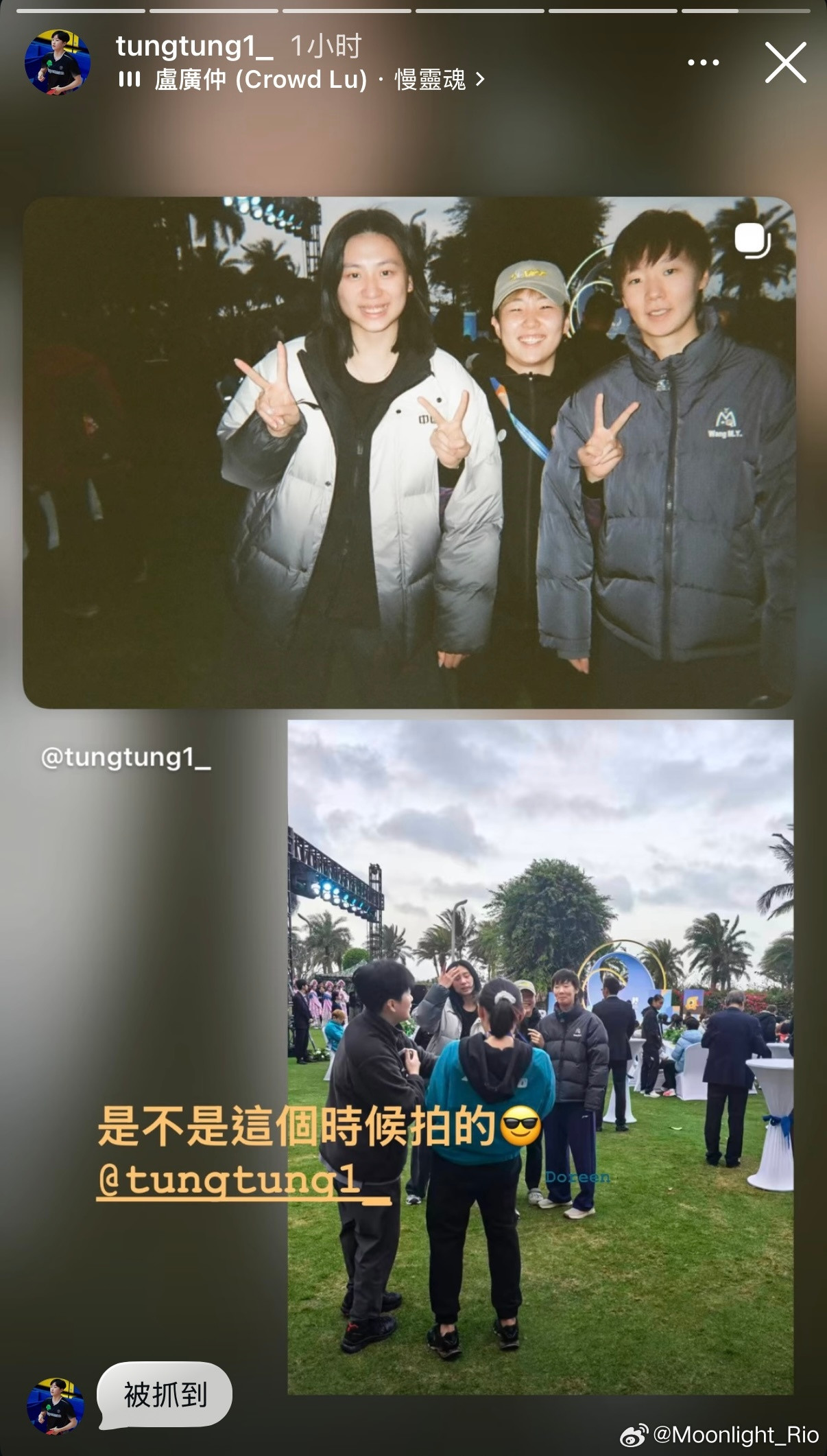 真是人生处处有观众🤣