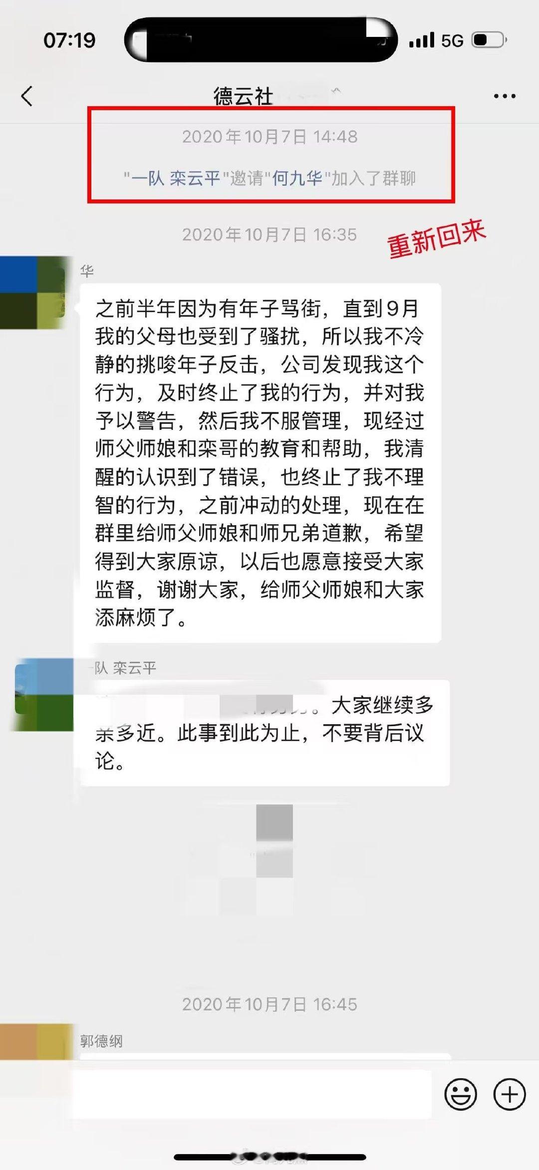 尚九熙长文回应尚九熙回应和何九华裂穴尚九熙长文回应和何九华裂穴，向大家描述了裂