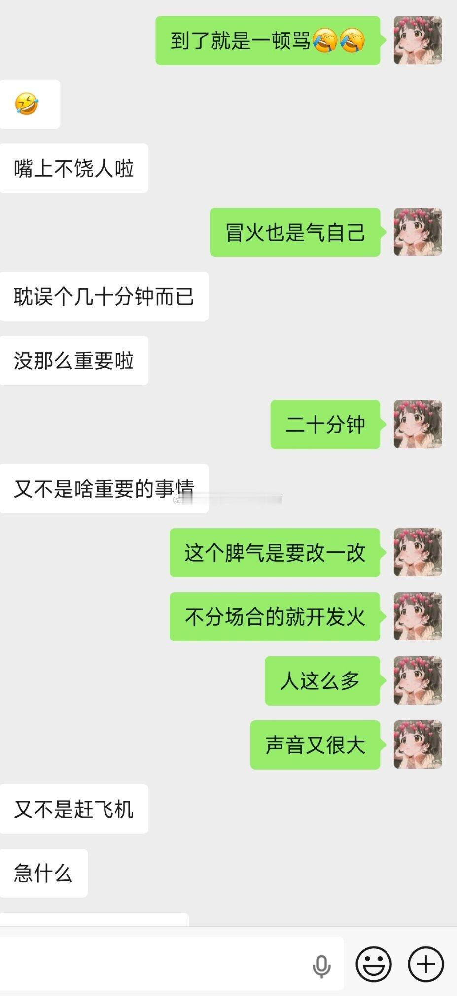 我在家里的地位