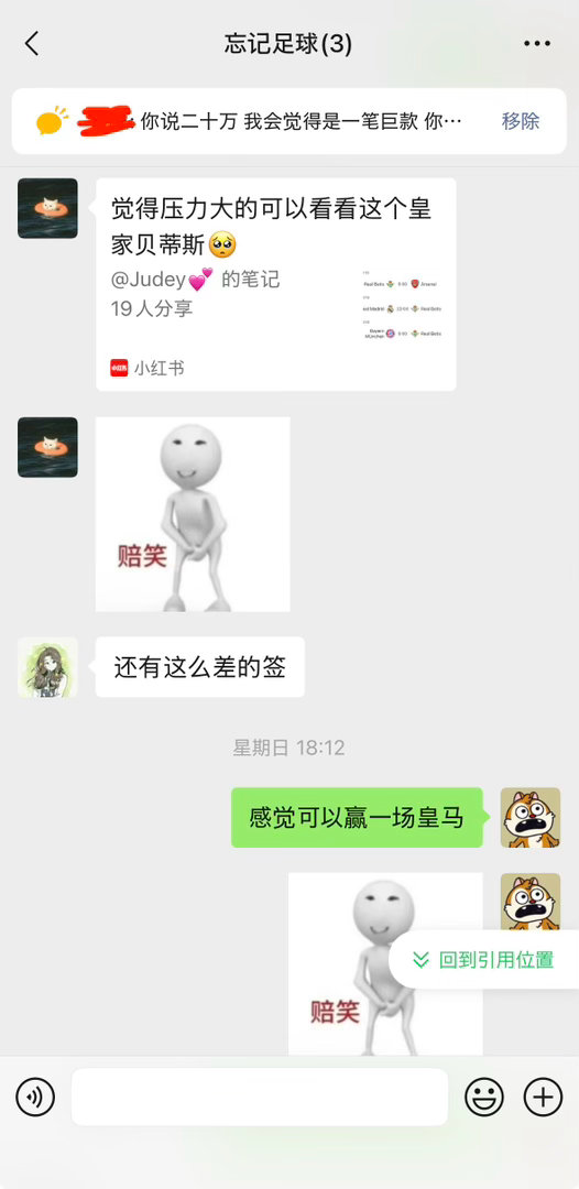 我也不想说我很了解黄金麦当劳但事实就是如此，呵呵​