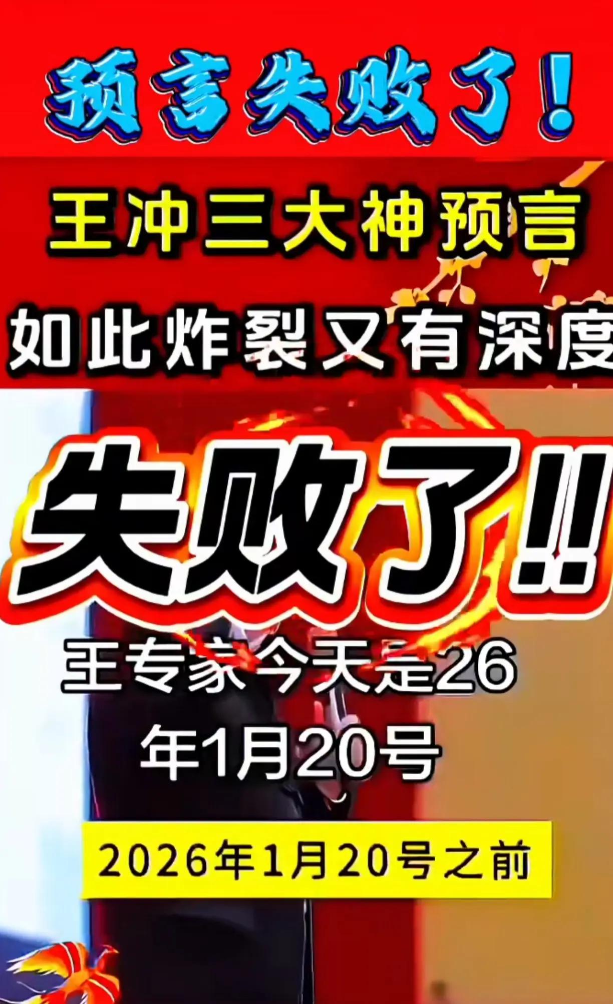 看来专家也是人，不是神。也有失手的时候啊！[大笑]