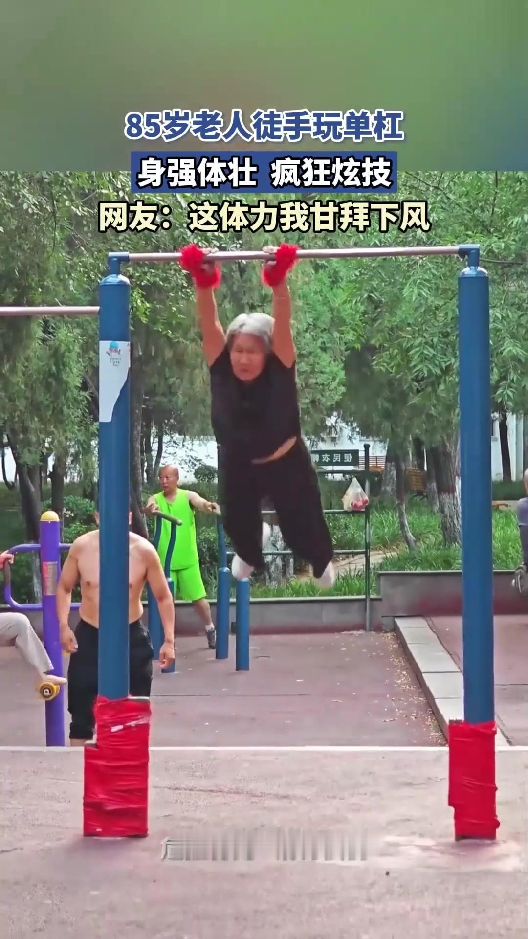 短视频“坑惨”健身的老年人：别让“夕阳红健身”变成“银发劫难”“每天5分钟打