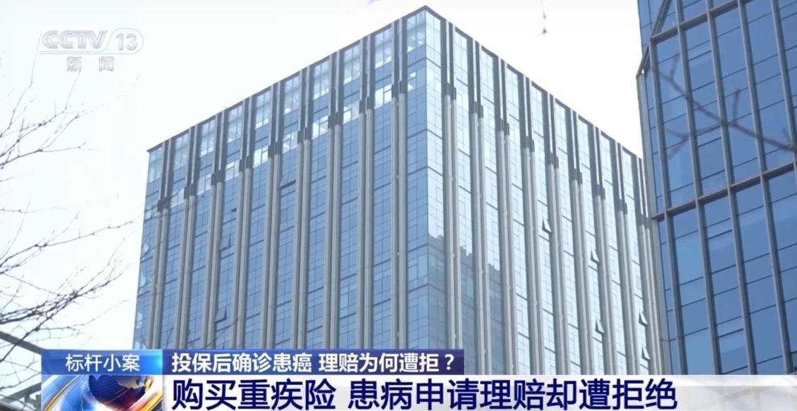 🔥赢了！保险公司拒赔理由不成立，法院判赔50万！北京一位90后黄女士遭遇