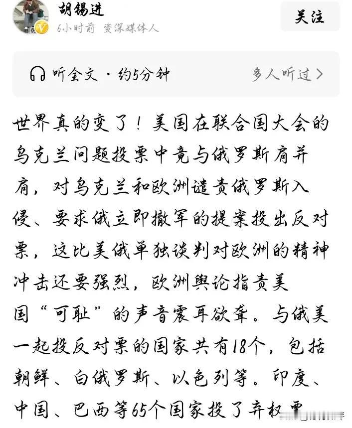 我除了大笑还是大笑！这是什么操作呢？怎么突然就变天了？敌人一夜之间就成了铁哥