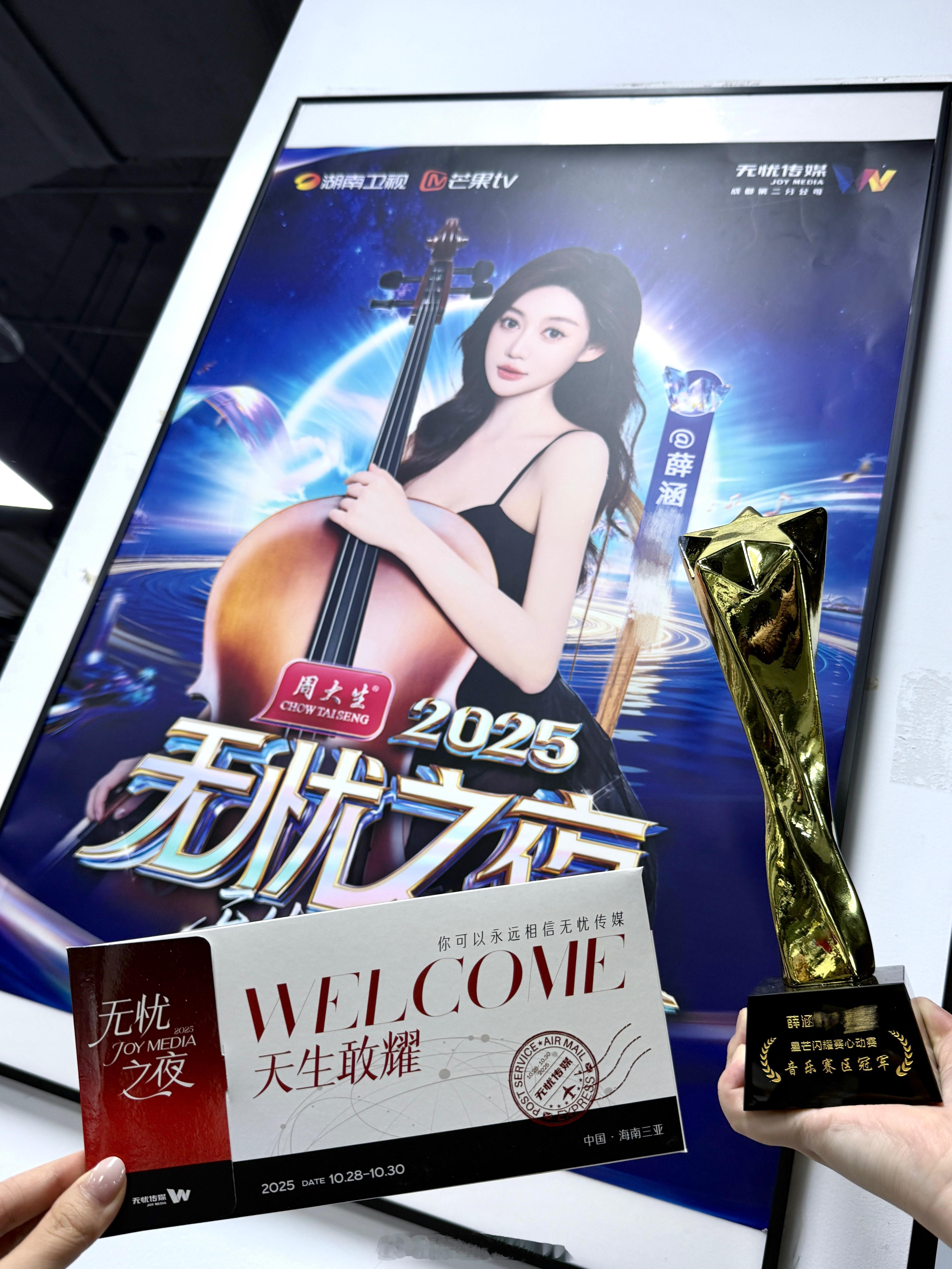 特种兵三天～​​​