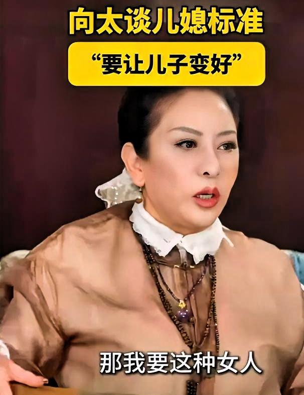 向太骂小儿子找姐姐就躺平。可她大儿子向佐的婚事，是她自己上综艺牵线包办的。同
