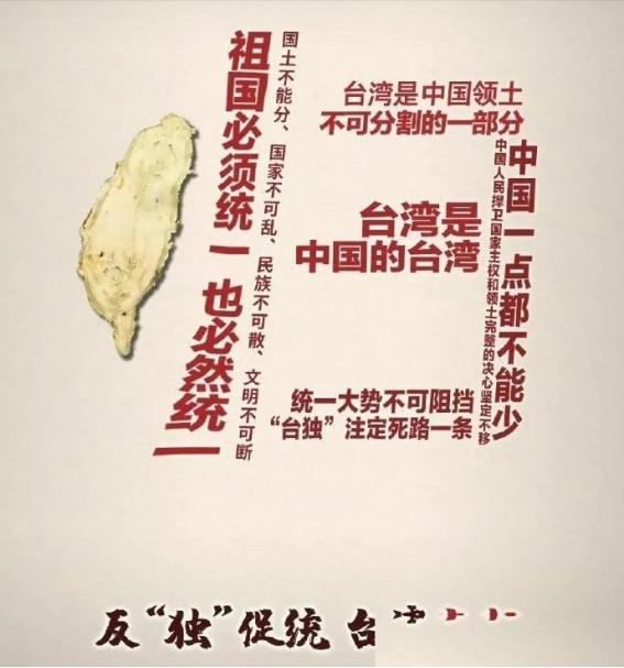 中方曾正式严告：若日本军舰再胆敢擅自闯入台湾海峡，将直接定性为侵略行为，中方必果