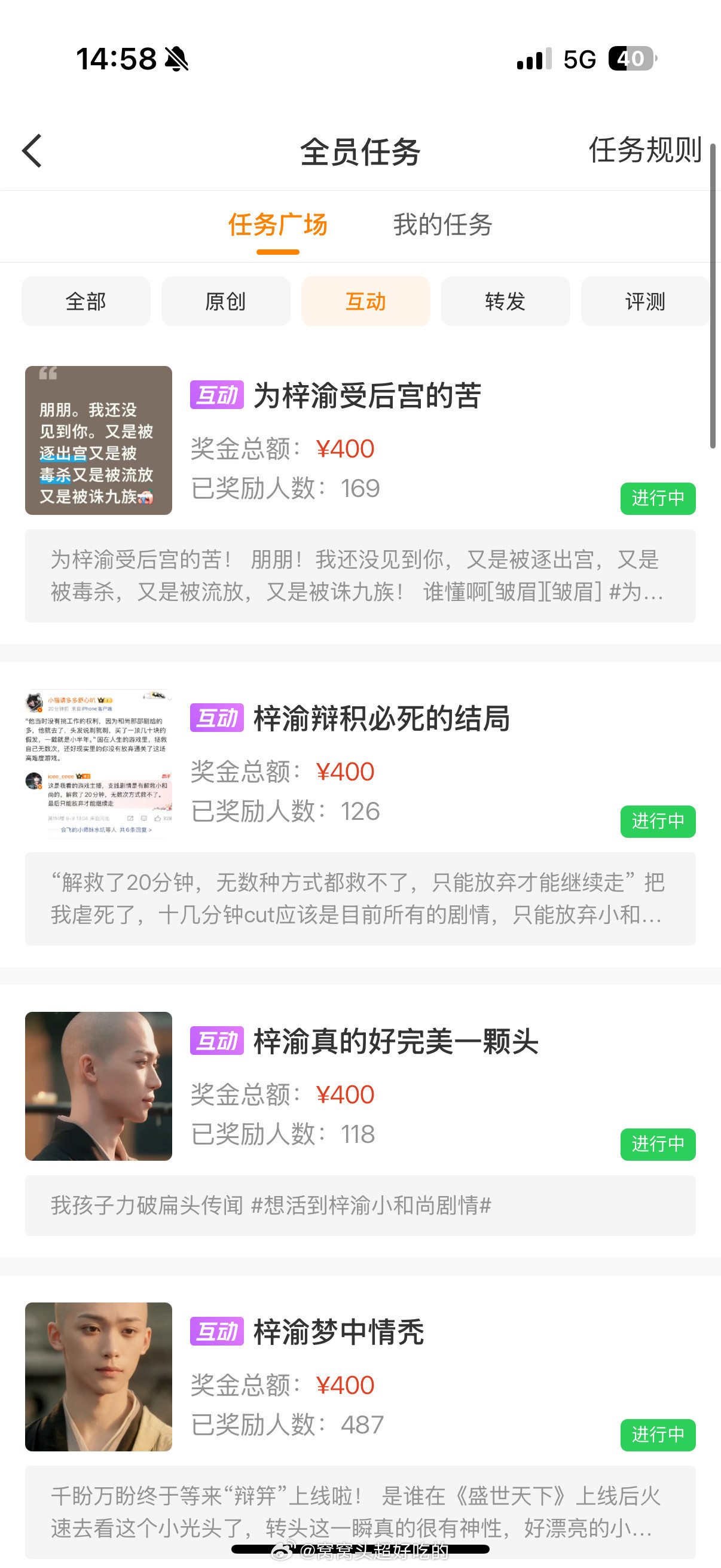 笑得我......​​​