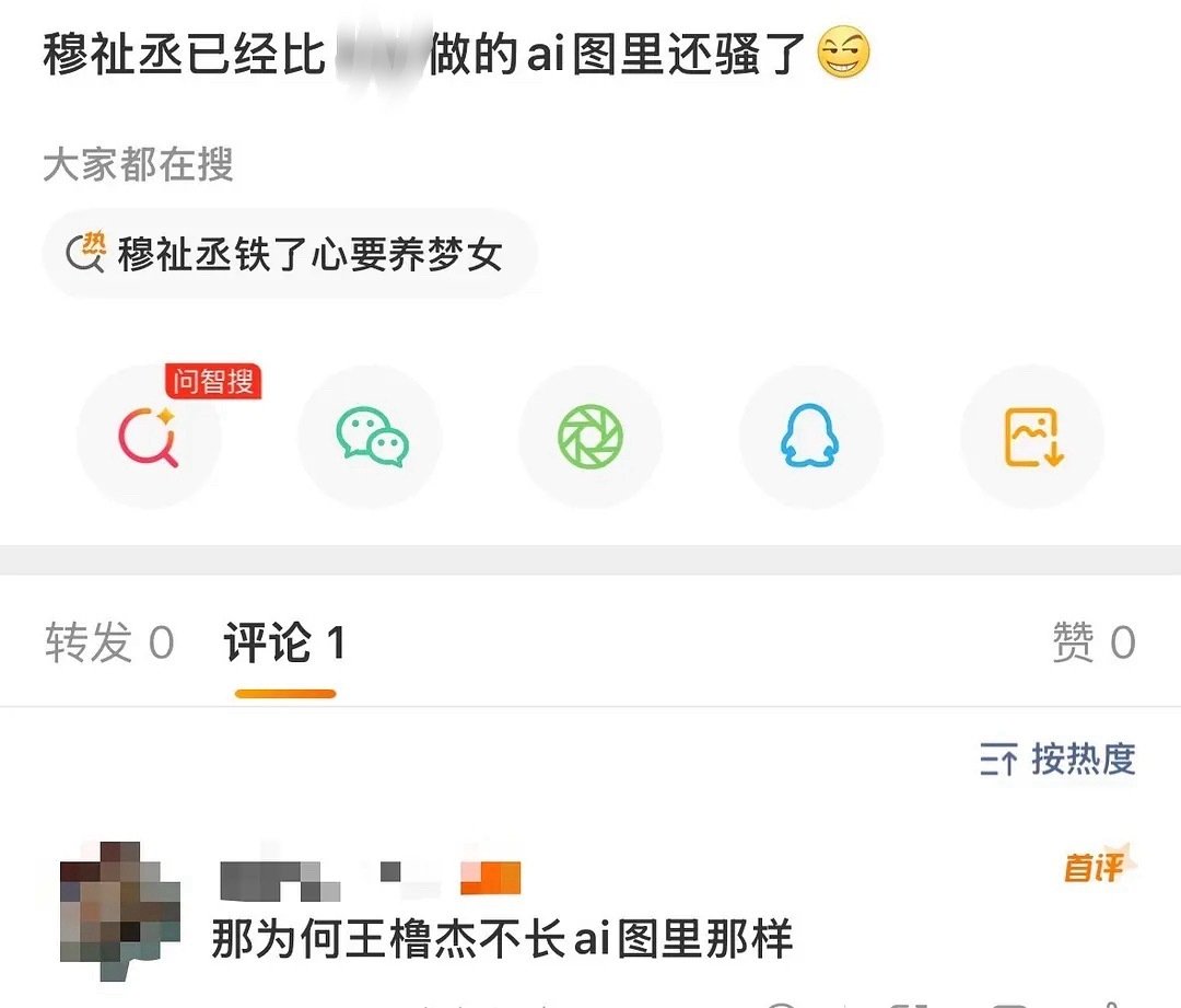 我要笑晕了​
