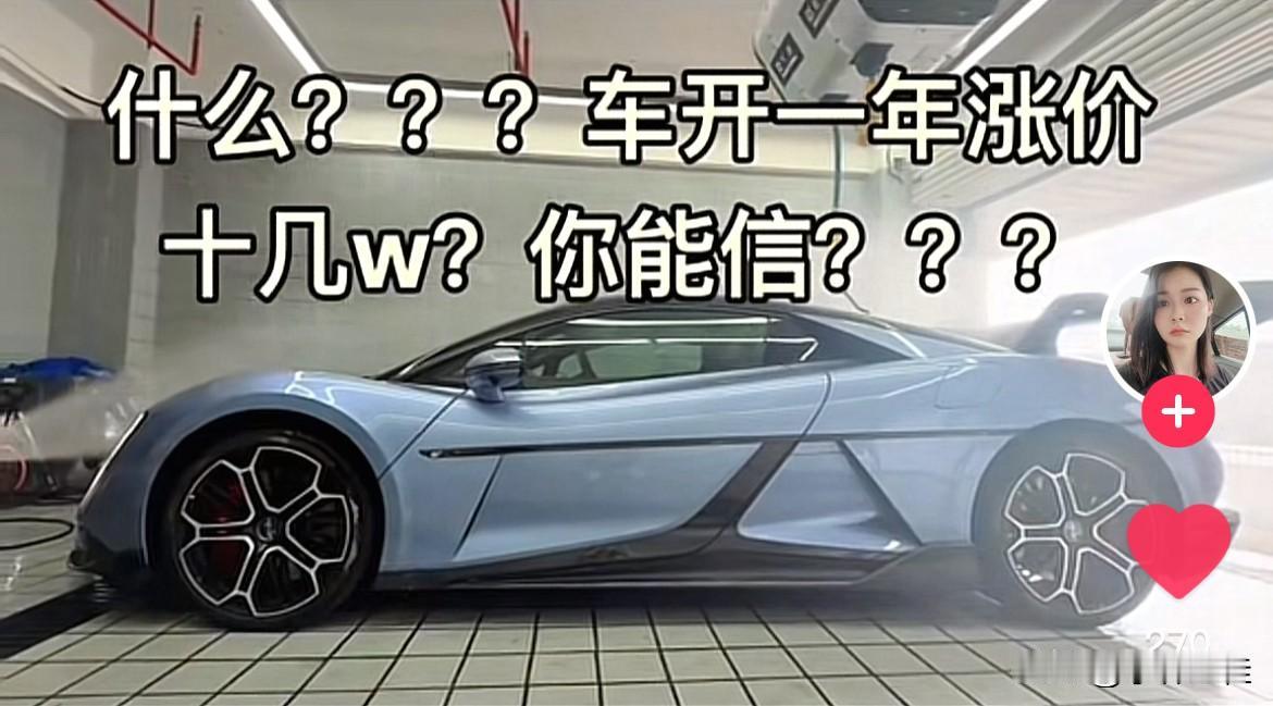 仰望U9车主：“车都开了一年了，没想到居然还能涨价十几万，这你们能信？”没错，