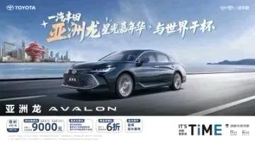 听我一句劝，2025年买车不纠结：1、要质量——买丰田！2、要舒适——买