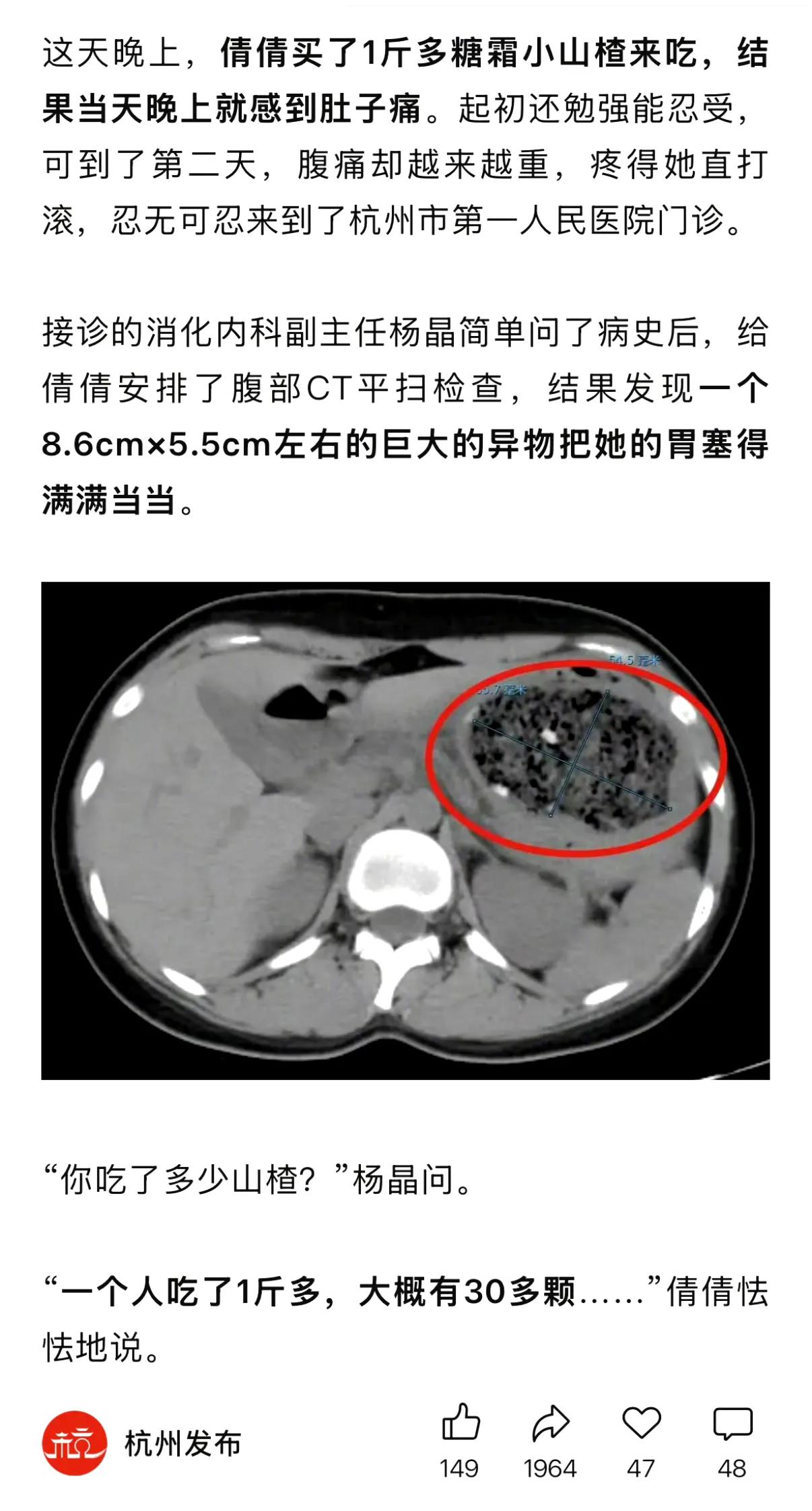 悲伤的故事，这个故事告诉我们，不要一个人。凡事有人分担会好一些，买了好吃的多分分