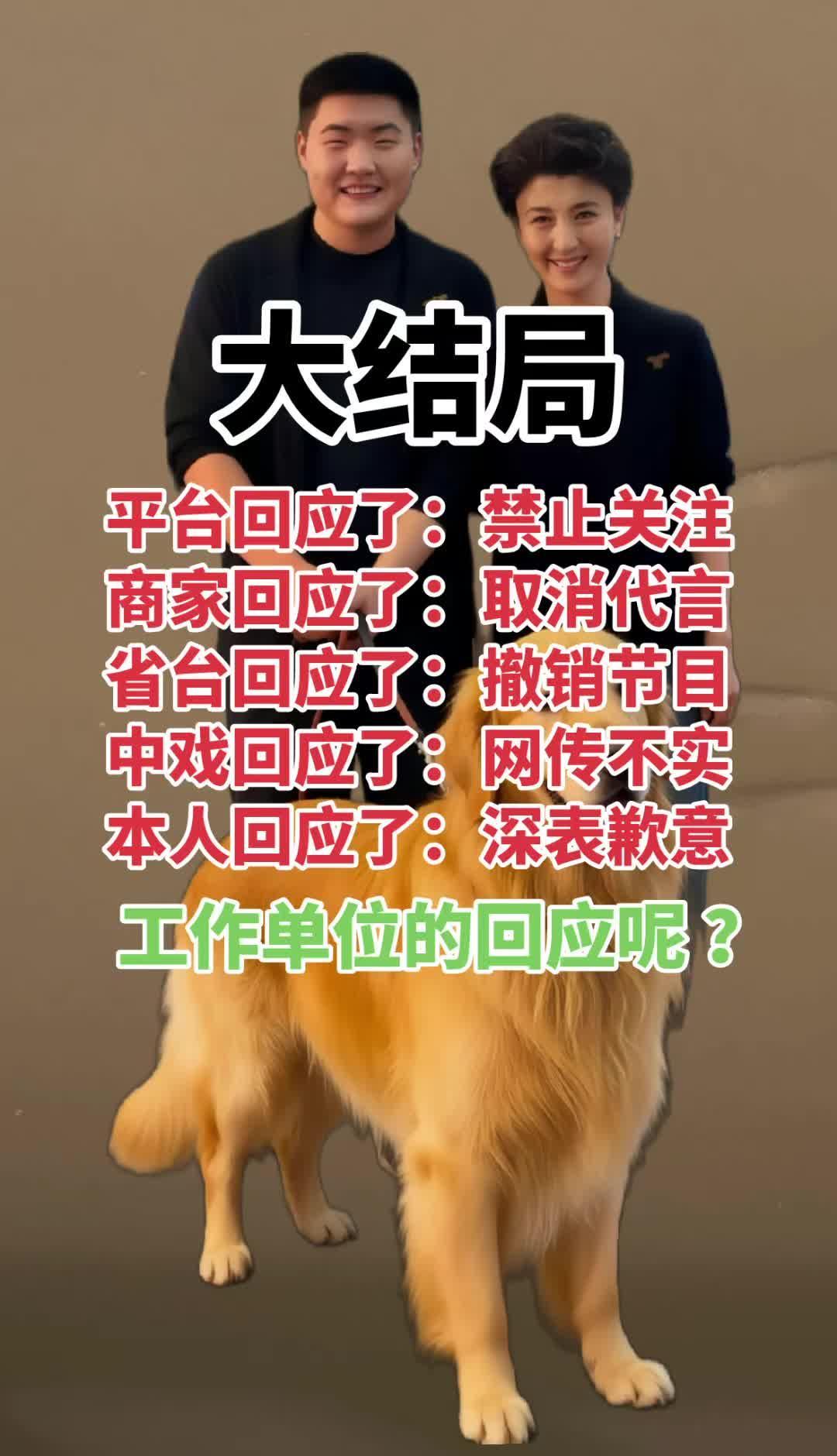 塌房不稀奇，稀奇的是塌房后的连锁反应，这才叫真正的“社会性死亡”。平台禁关注、