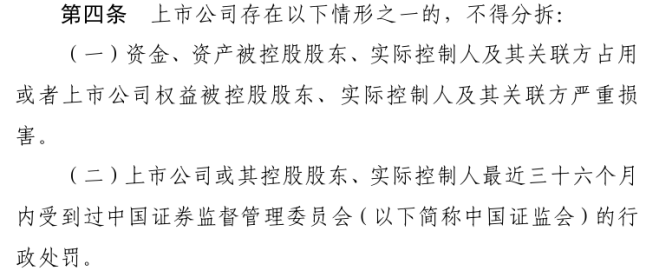 赣锋锂业内幕交易案再发酵, 行政处罚升级“手铐风险”