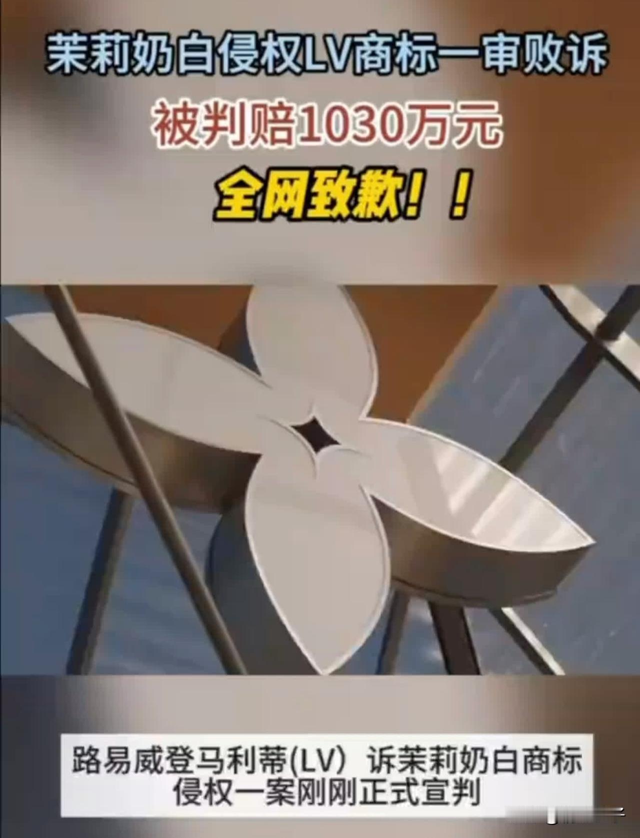 同样是撞了LV经典花纹，两地商家的结果却是天差地别。杭州文创品牌把宝相花当装