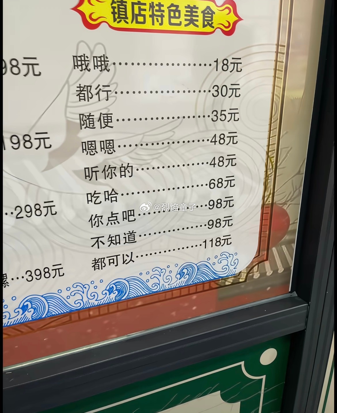 都可以咋这么贵[笑着哭]​​​
