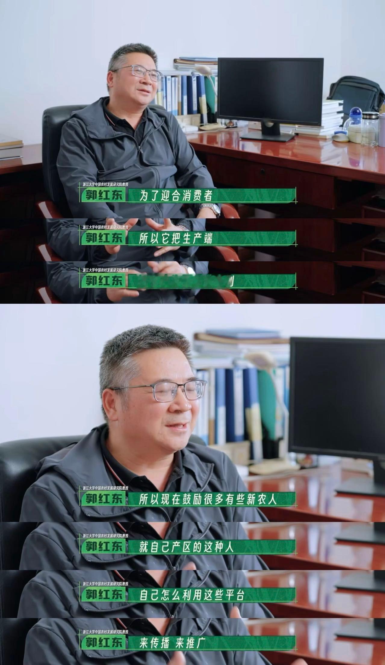 我们为什么需要更多人学农种地吧浙大农学师生在片尾展现出对农业的坚定信念，他们是
