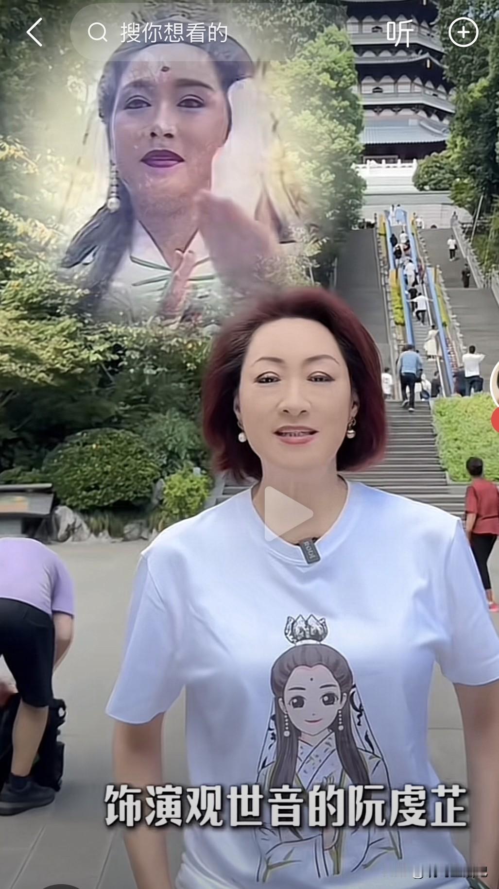 你觉得，她跟佐大芬谁演的观音菩萨更有亲和力？