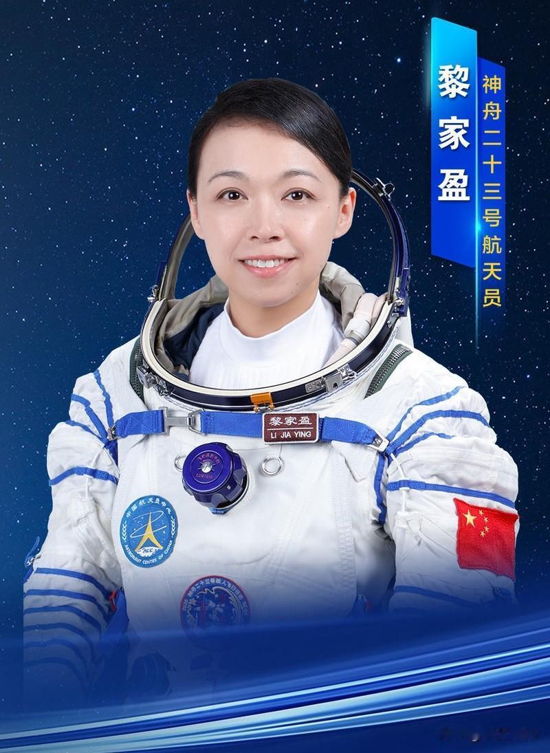 谁将成中国首位在轨一年的航天员，网络上各说不一，但黎家盈可能性成网络热点，她是我