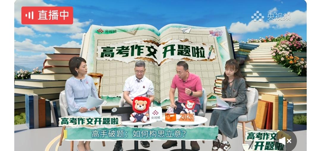 上海高考作文题ai写的，不知道能得多少分？科技重塑想象，想象照亮前行