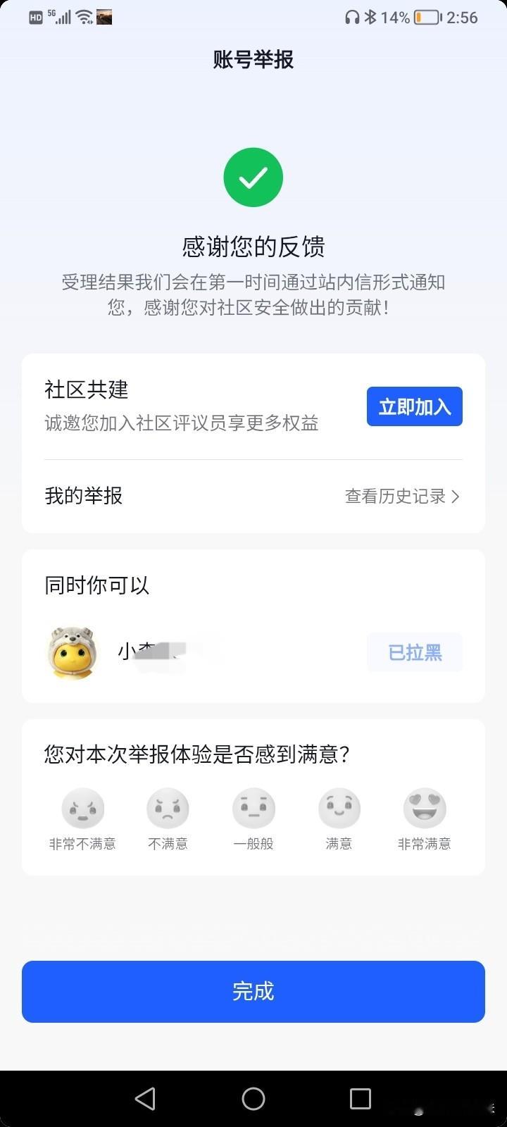 昨天刷到了视频，个个评论区都是骂的。起因：抖音博主是海南大一新生，新学期需要参加学校军训期间，他谎称