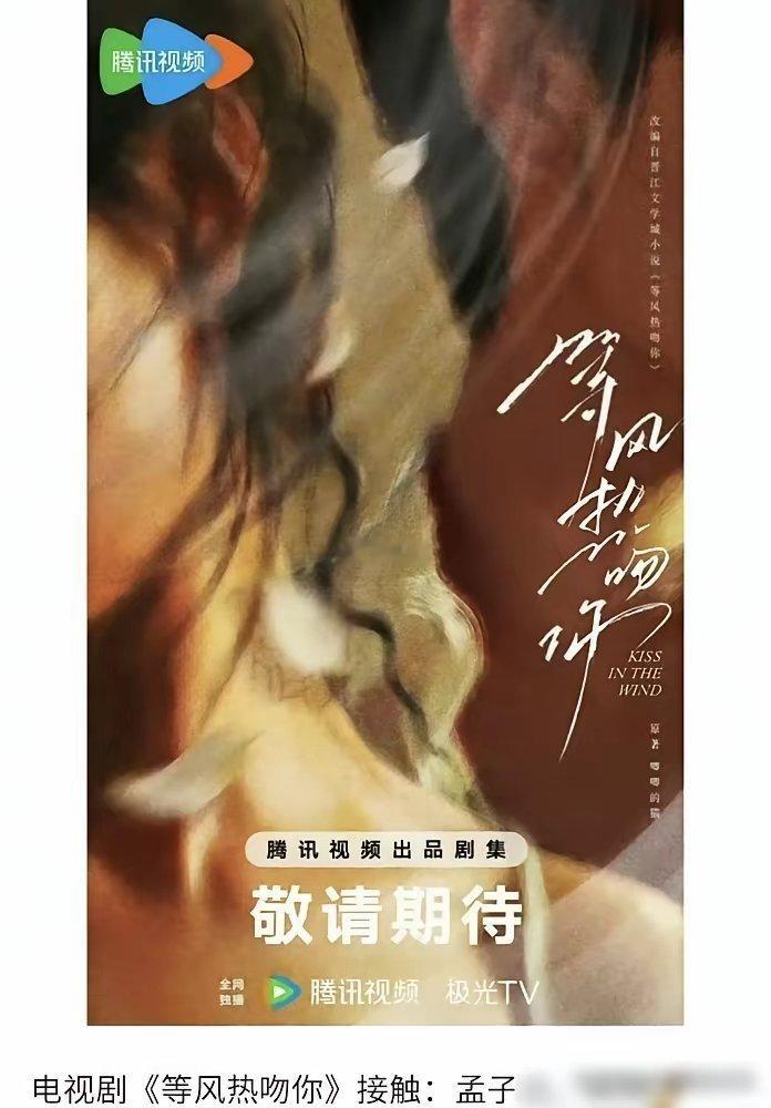 都说邓为资源回暖了，两部大饼砸下来。但我劝你，先别急着开香槟。上一部男主剧风月不