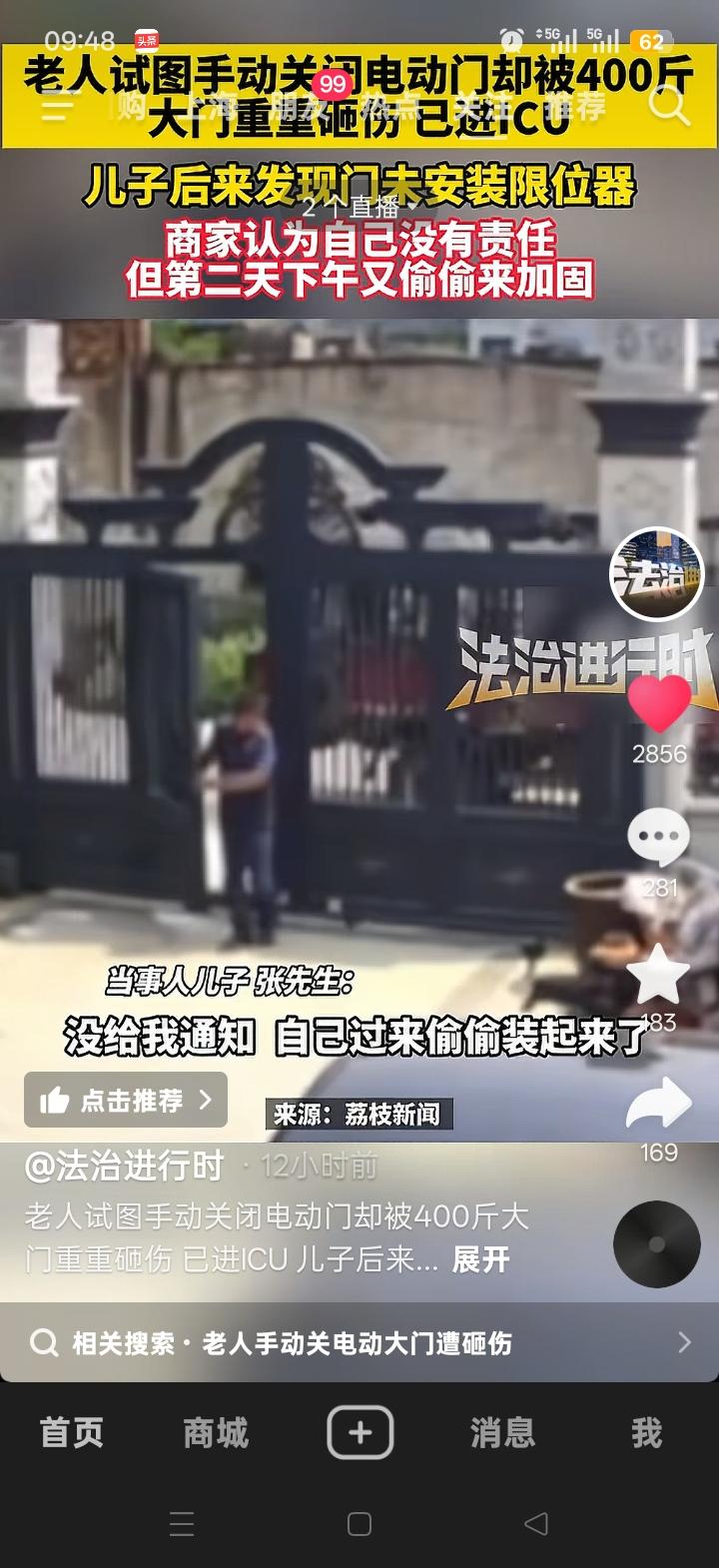 真是危险处处潜藏，意想不到的事情实在太多了。安徽阜阳有位老太太，因找不到遥控器便