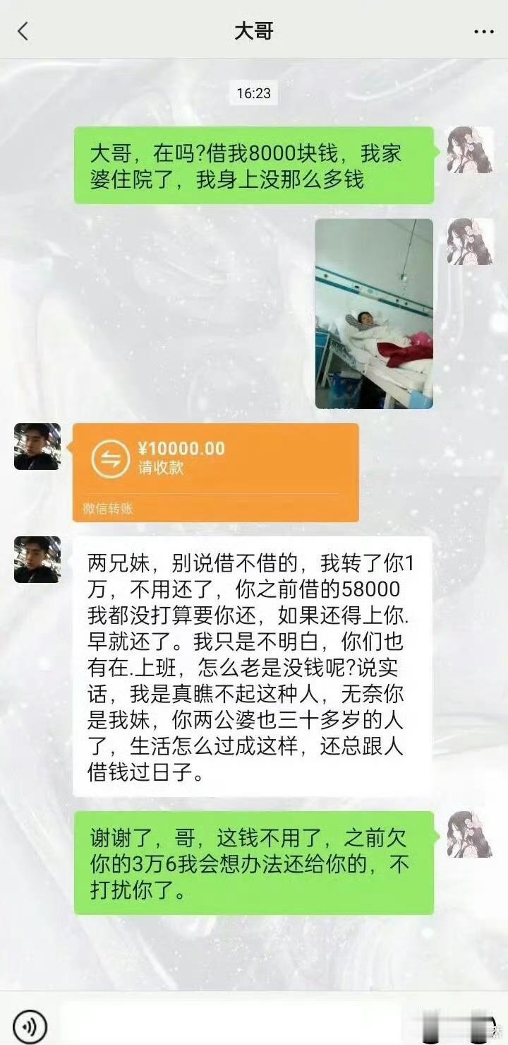 没钱时最先看不起你的就是身边人​​​