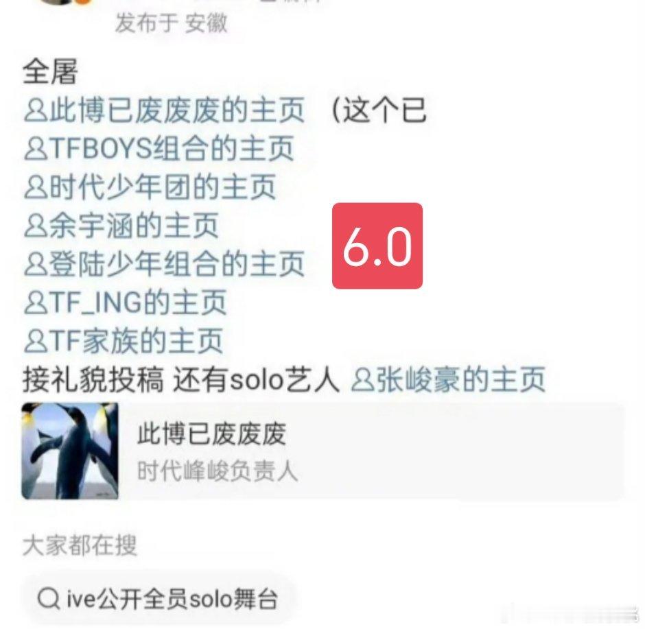 看不懂思密达​​​