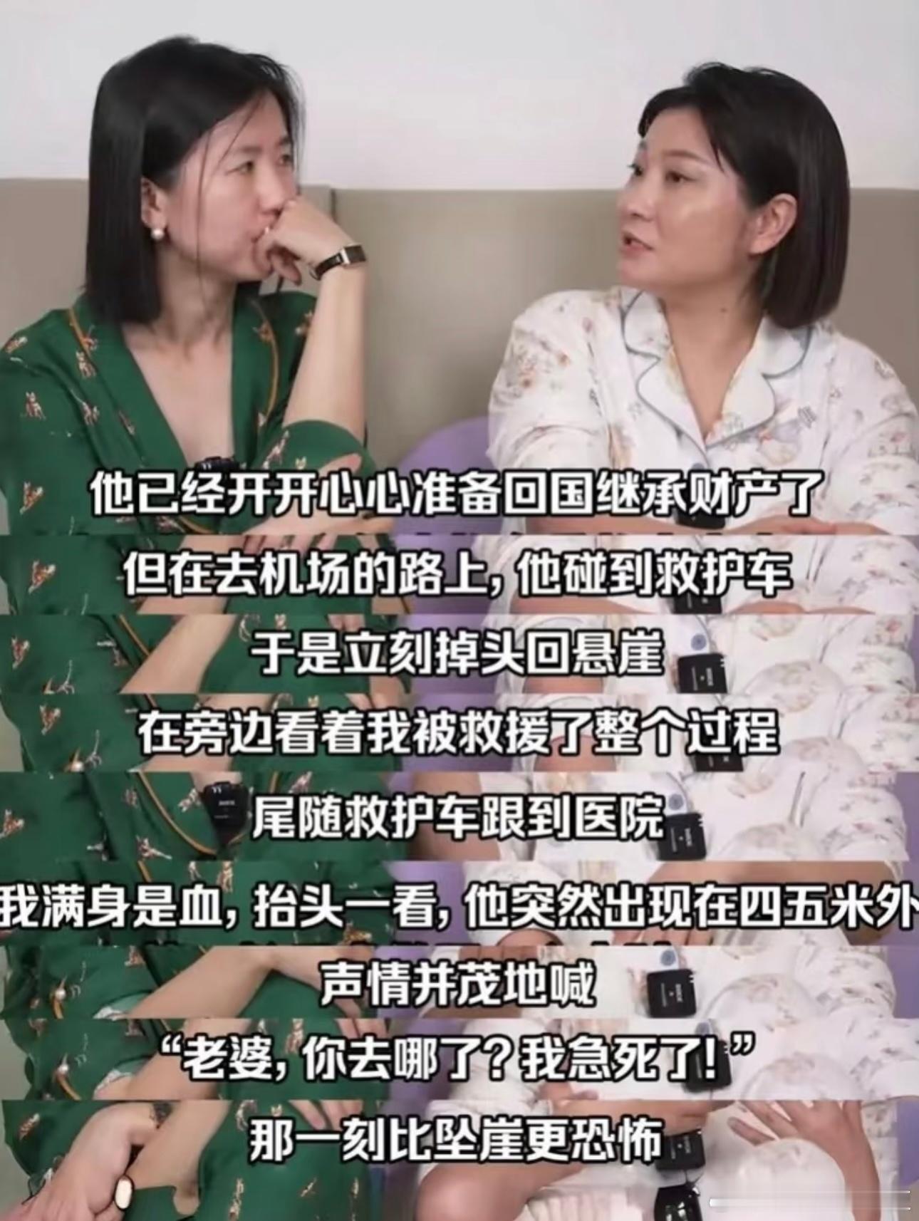 看得毛骨悚然……​​​