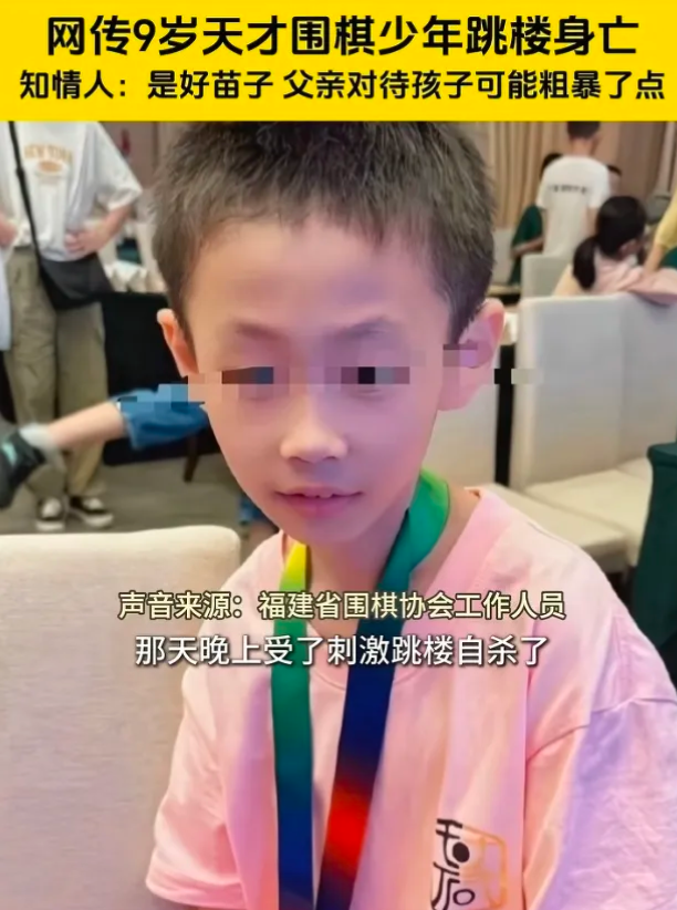 我发现比宋清辉更狠的男人出现了，他就是天才围棋手朱宏鑫的爸爸，只是因为儿子输了