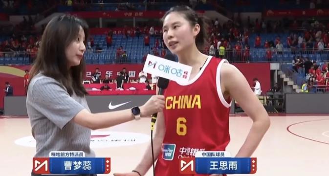中国女篮93-61战胜日本女篮，赛后王思雨接受采访主要谈了五层意思:
