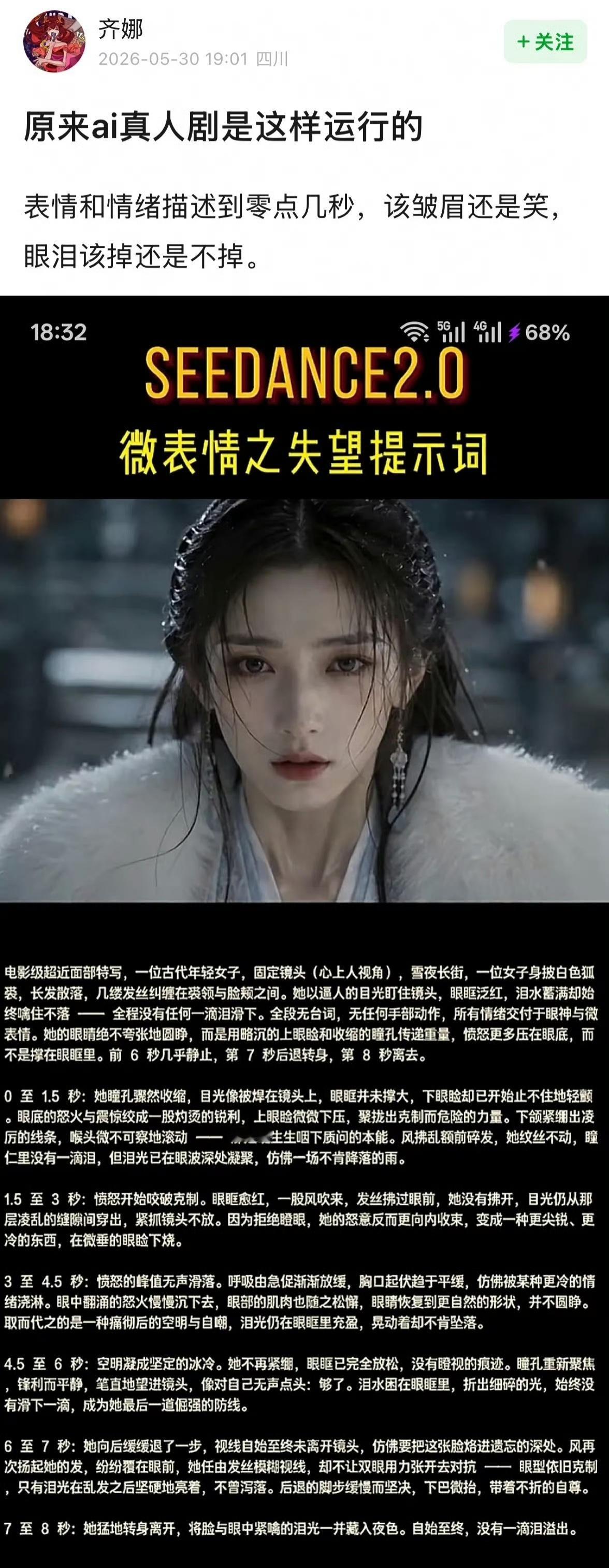 哈哈哈现在的代码是文字版的