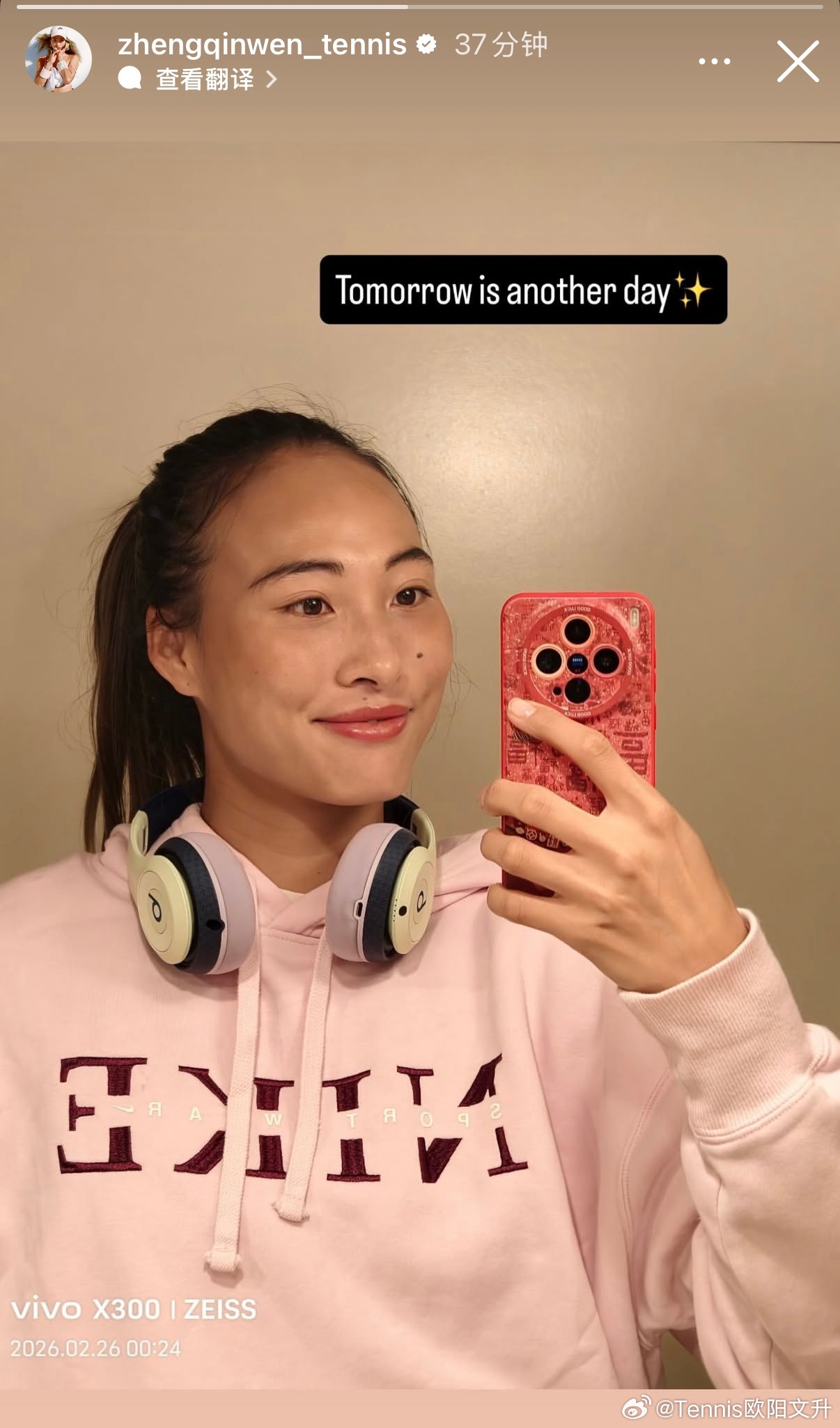 🇨🇳郑钦文晒自拍🤳🏻Tomorrowisanotherday✨我前