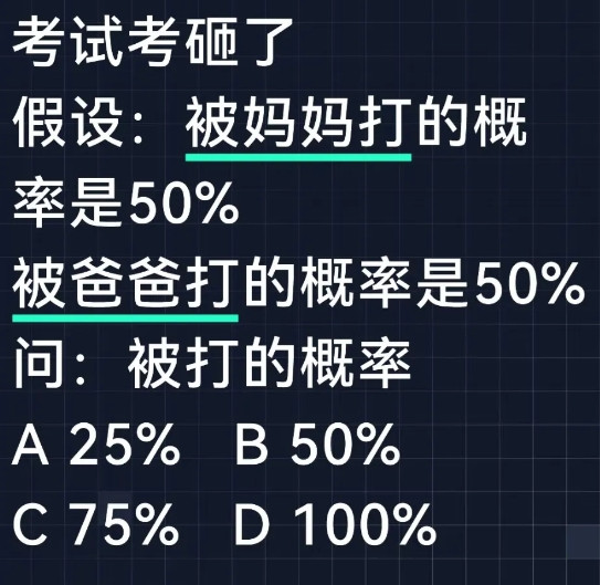 各位学霸，这一道题谁会？