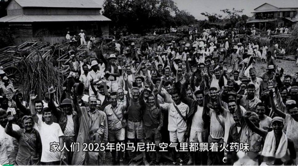 【事情闹大了！菲律宾突然宣布“全球通缉”，马科斯惨了！】2025年马尼拉，审计总